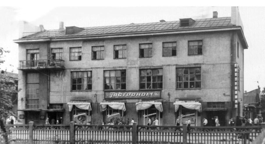 Фото В Новосибирске вспомнили, как на месте отеля Grand Autograph горело здание гастронома 3